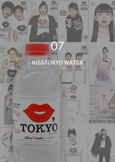 KISSTOKYO WATER